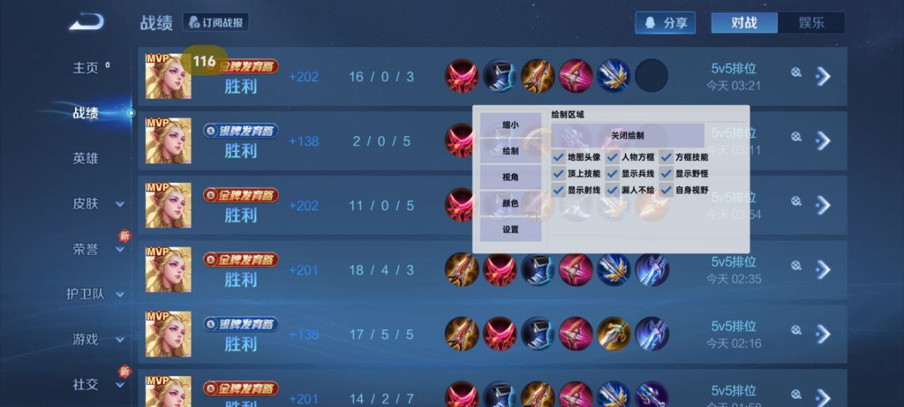 和平精英辅助：辅助软件的辩证视角与游戏公平