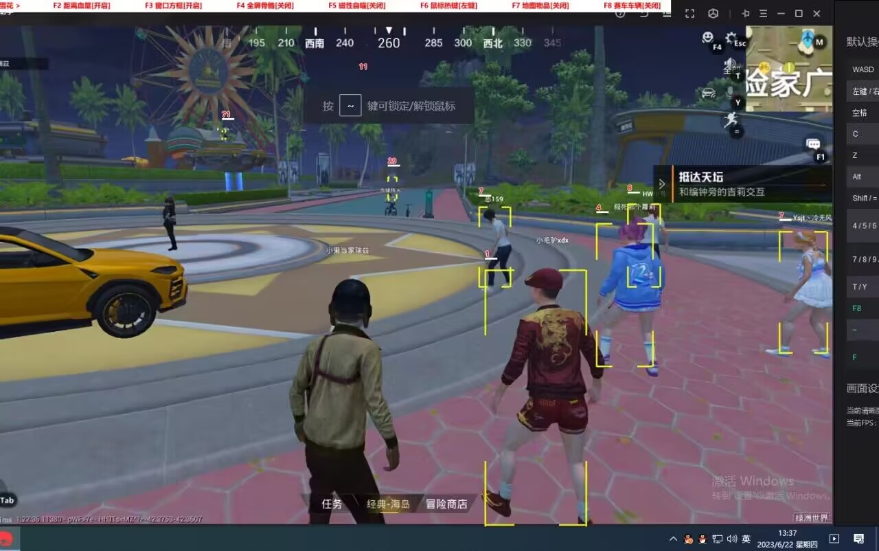 和平精英辅助【年兽一体直装】全图人物透视 掩体漏打变色 漏打锁死自瞄 无限距离自瞄 漏打弹道追踪 人物物资显示