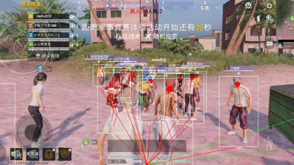 和平精英「青蛙直装」辅助,支持地铁